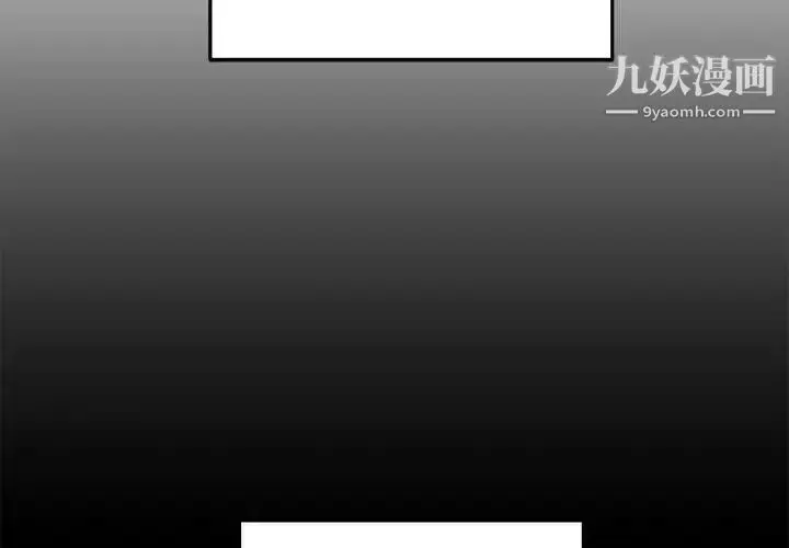 漫画《越界的20岁》第34话第2张图