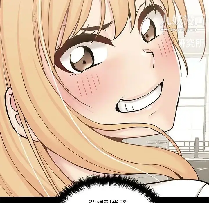 漫画《越界的20岁》第34话第31张图