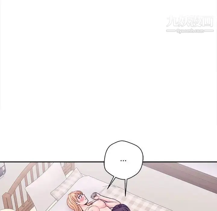 漫画《越界的20岁》第34话第50张图