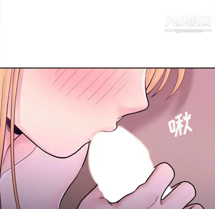 漫画《越界的20岁》第34话第58张图