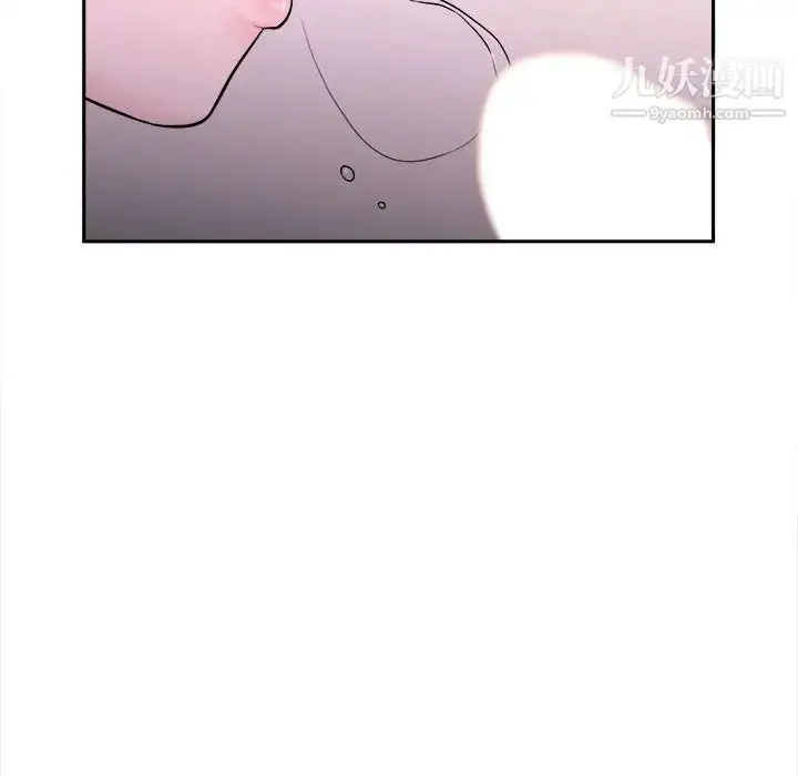 漫画《越界的20岁》第34话第62张图