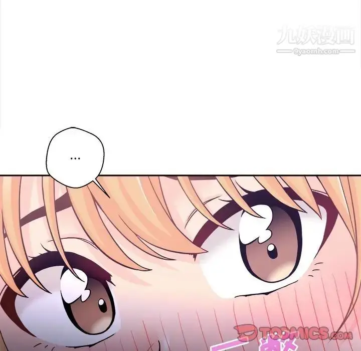 漫画《越界的20岁》第34话第84张图
