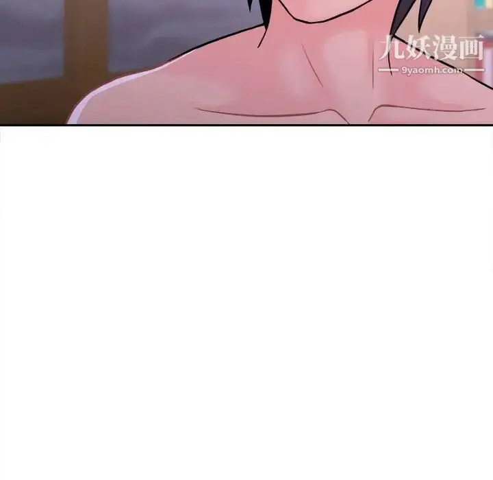 漫画《越界的20岁》第34话第94张图