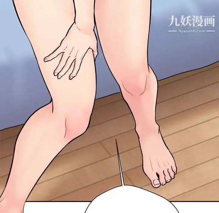 漫画《越界的20岁》第43话第125张图