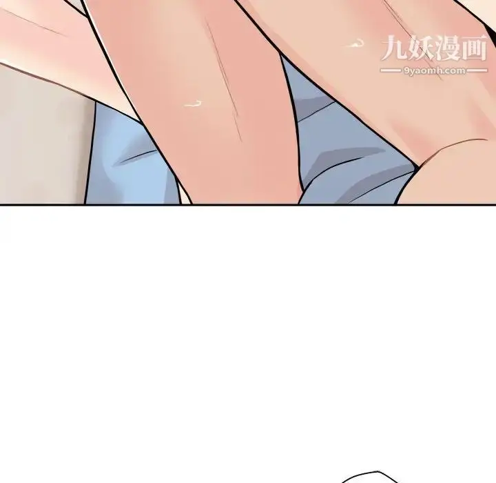 漫画《越界的20岁》第43话第54张图