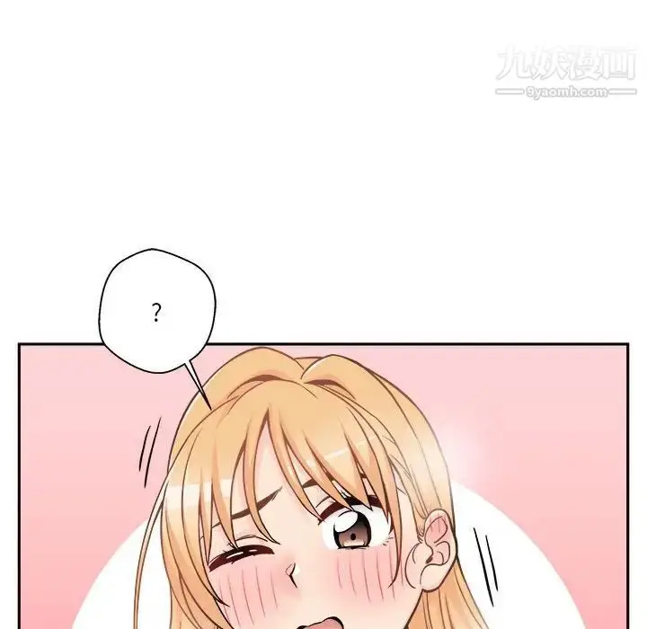 漫画《越界的20岁》第43话第59张图