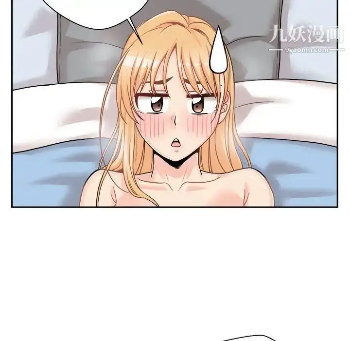 漫画《越界的20岁》第43话第64张图