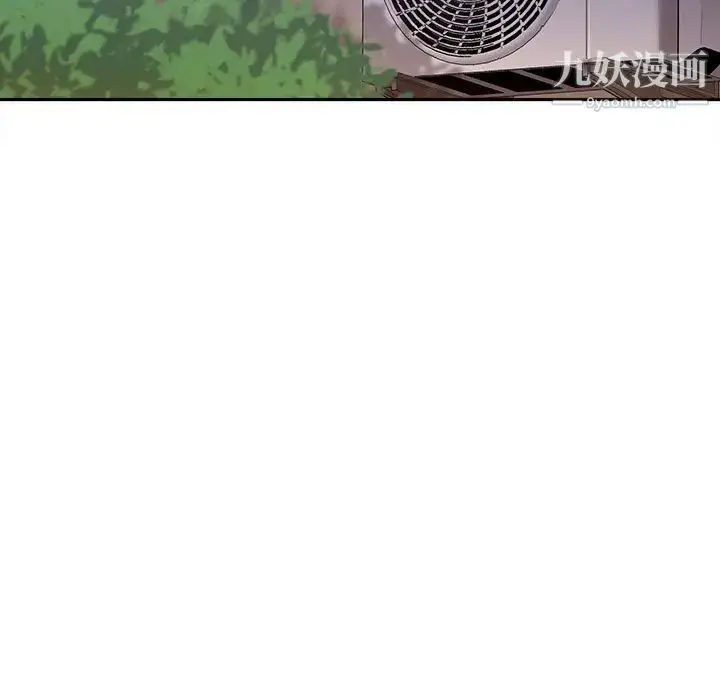 漫画《越界的20岁》第43话第89张图