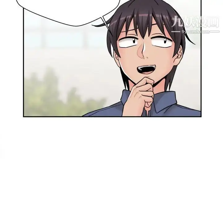 漫画《越界的20岁》第27话第107张图