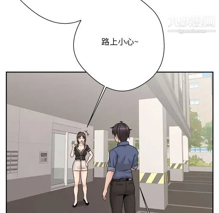 漫画《越界的20岁》第27话第111张图