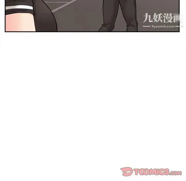 漫画《越界的20岁》第27话第114张图