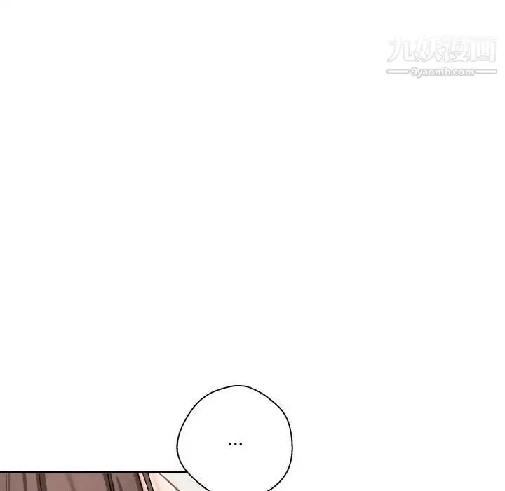 漫画《越界的20岁》第27话第17张图