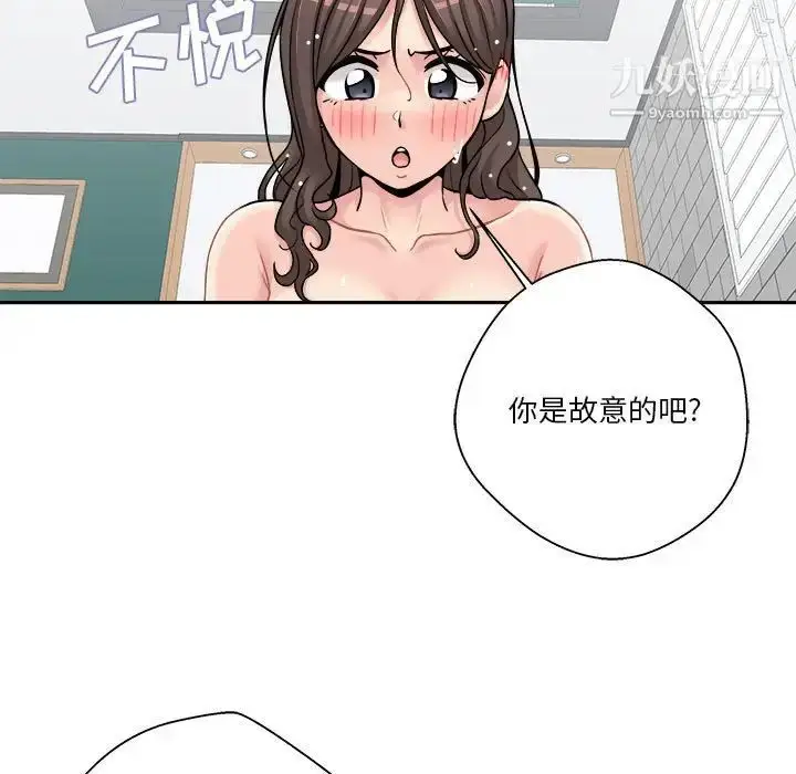 漫画《越界的20岁》第27话第29张图