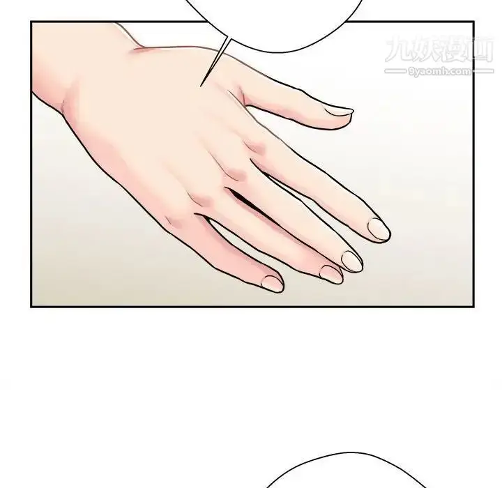漫画《越界的20岁》第27话第32张图