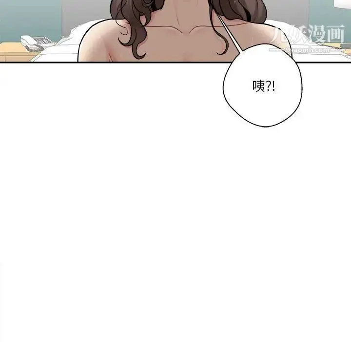漫画《越界的20岁》第27话第36张图
