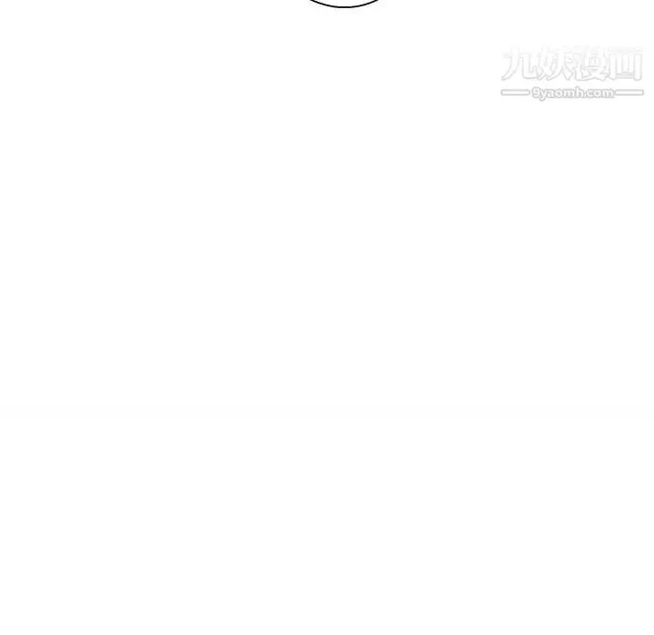 漫画《越界的20岁》第27话第45张图