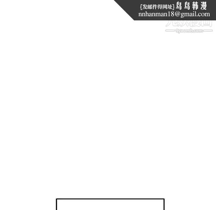 漫画《越界的20岁》第27话第61张图