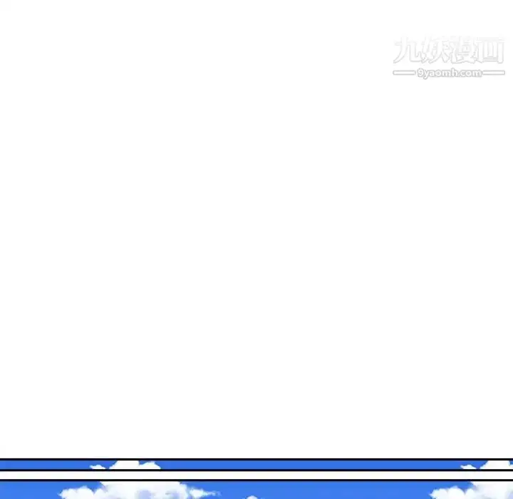漫画《越界的20岁》第27话第85张图