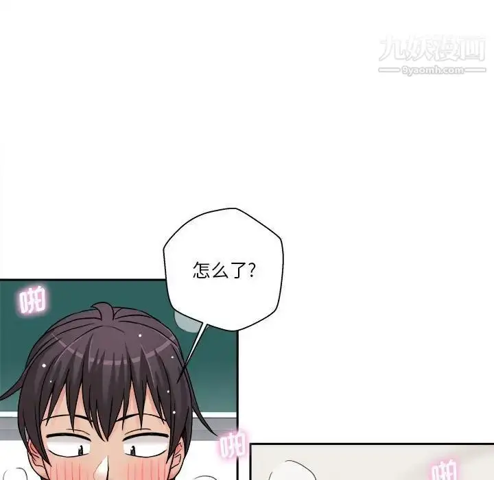 漫画《越界的20岁》第26话第29张图