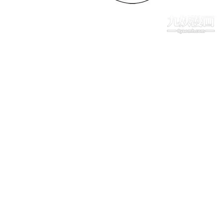 漫画《越界的20岁》第26话第36张图