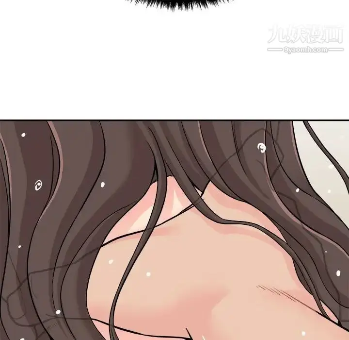 漫画《越界的20岁》第26话第97张图