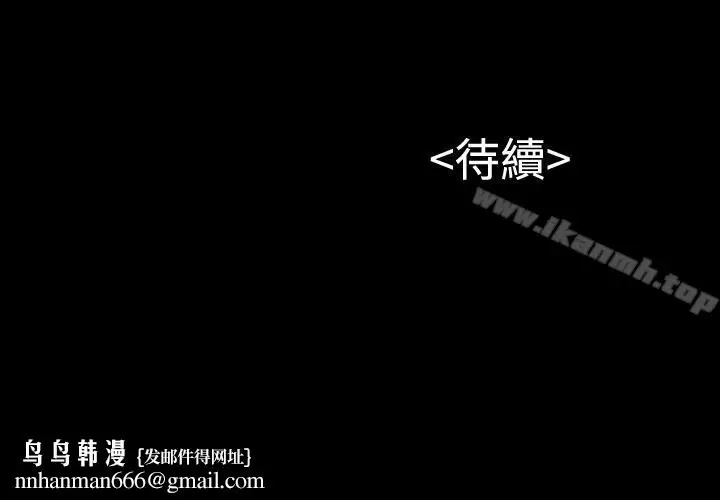 漫画《流浪猫》第25话第35张图