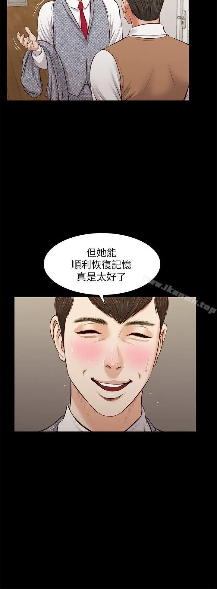 漫画《流浪猫》最终话第10张图