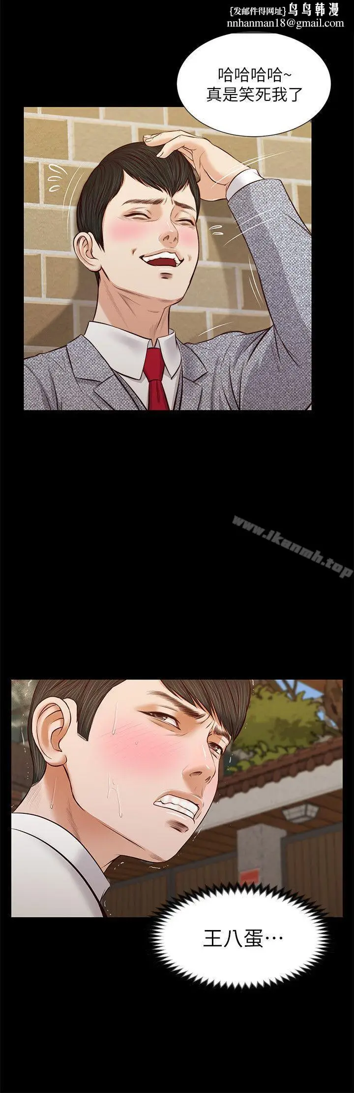 漫画《流浪猫》最终话第15张图