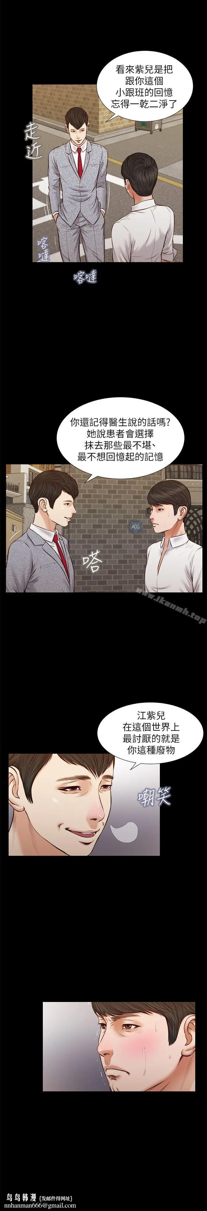 漫画《流浪猫》最终话第16张图