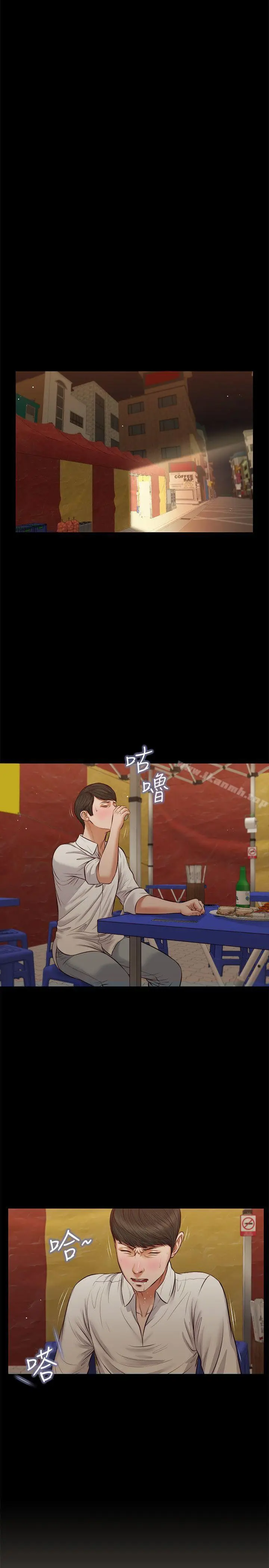 漫画《流浪猫》最终话第17张图