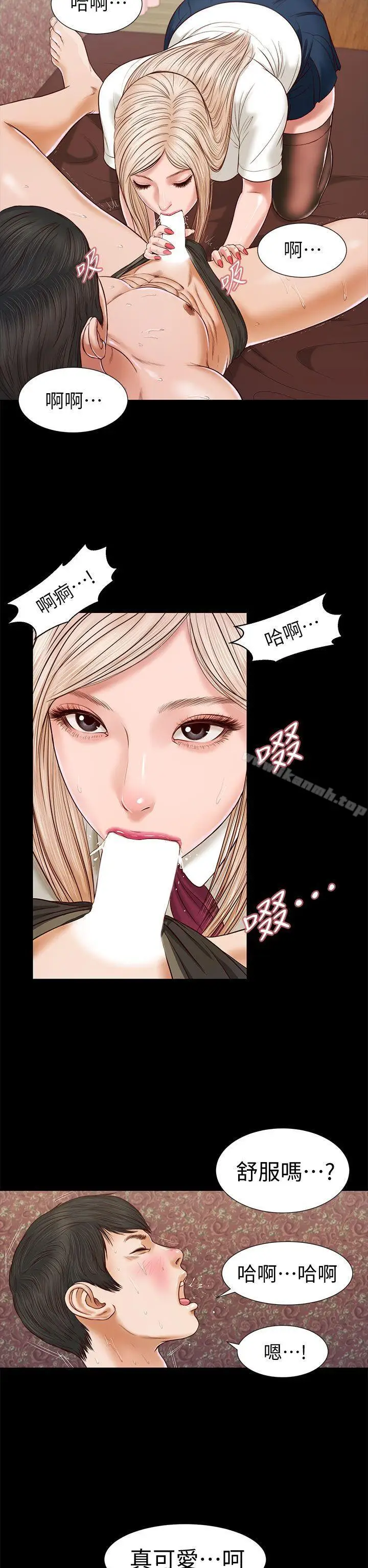 漫画《流浪猫》第18话第17张图