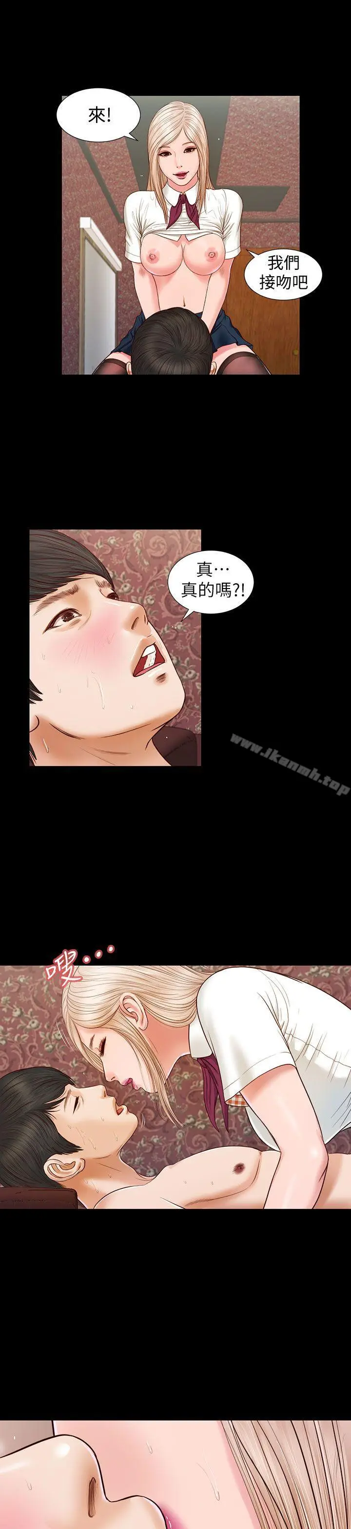 漫画《流浪猫》第18话第20张图
