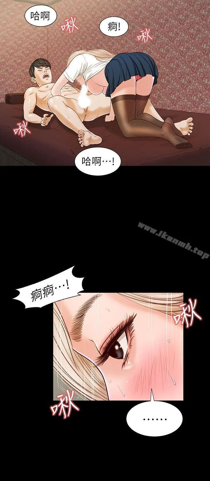 漫画《流浪猫》第18话第23张图