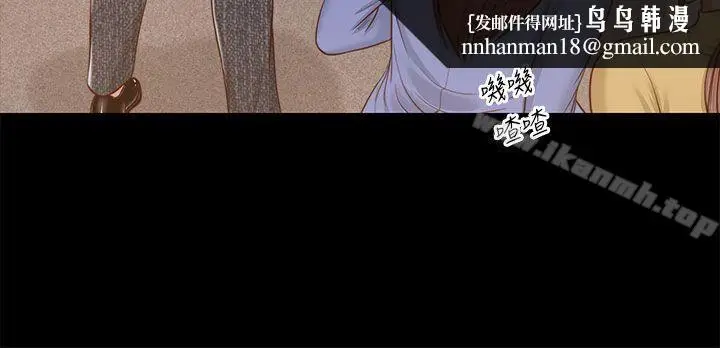 漫画《流浪猫》第24话第17张图