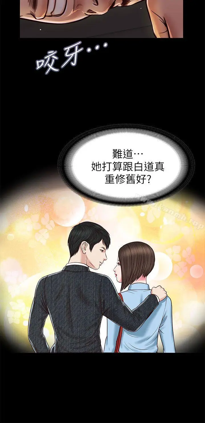 漫画《流浪猫》第24话第22张图