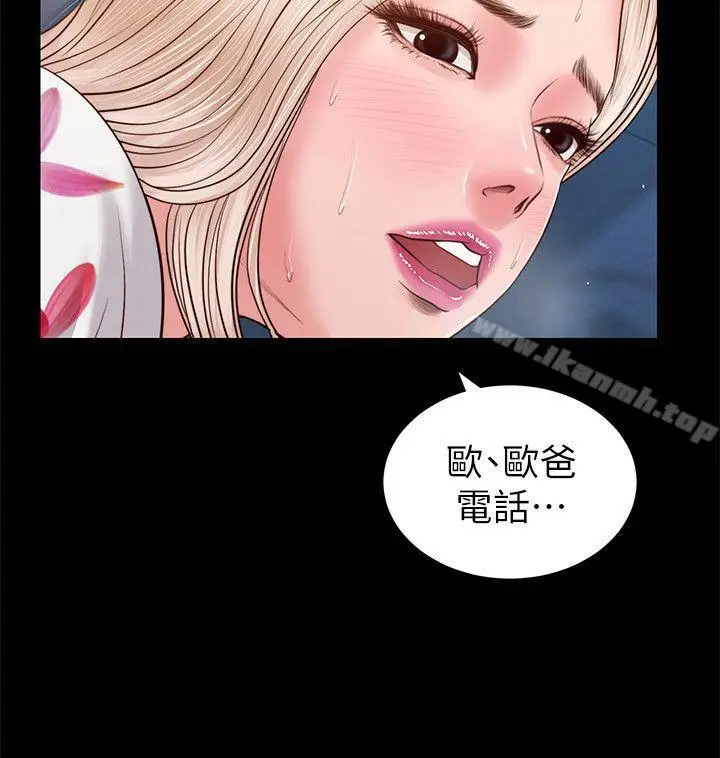 漫画《流浪猫》第28话第16张图