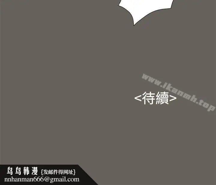 漫画《流浪猫》第12话第26张图