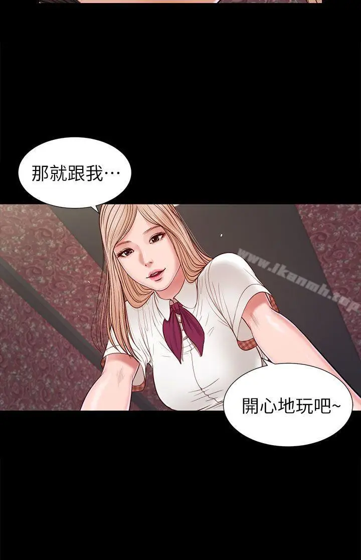 漫画《流浪猫》第17话第30张图