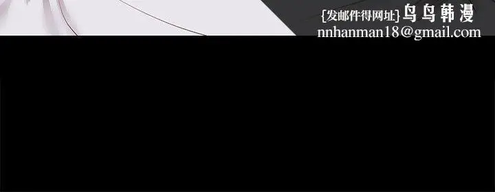漫画《流浪猫》第33话第13张图