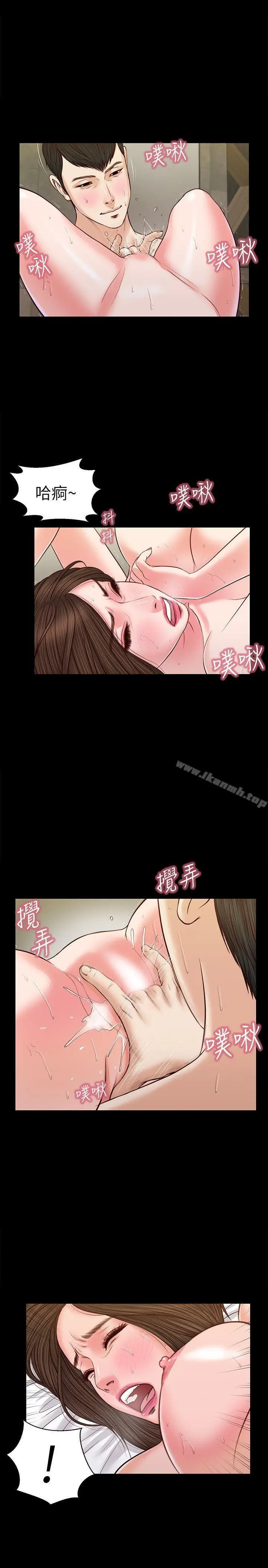 漫画《流浪猫》第33话第20张图