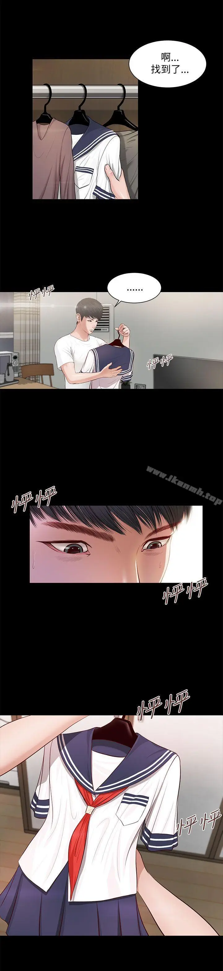 漫画《流浪猫》第7话第19张图