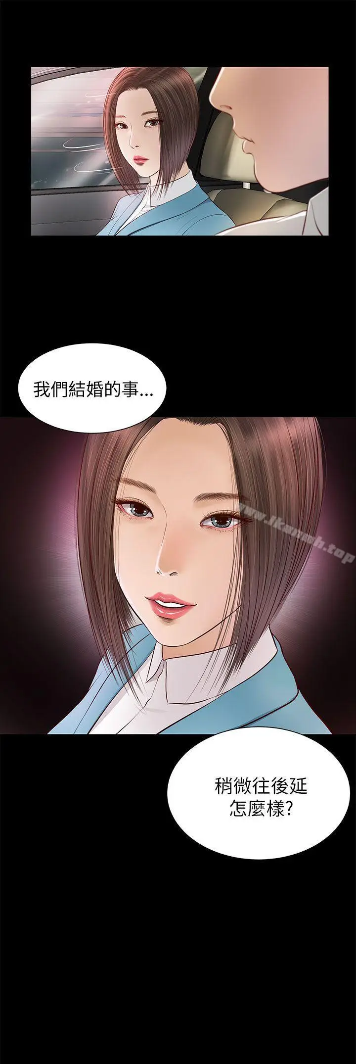 漫画《流浪猫》第7话第27张图