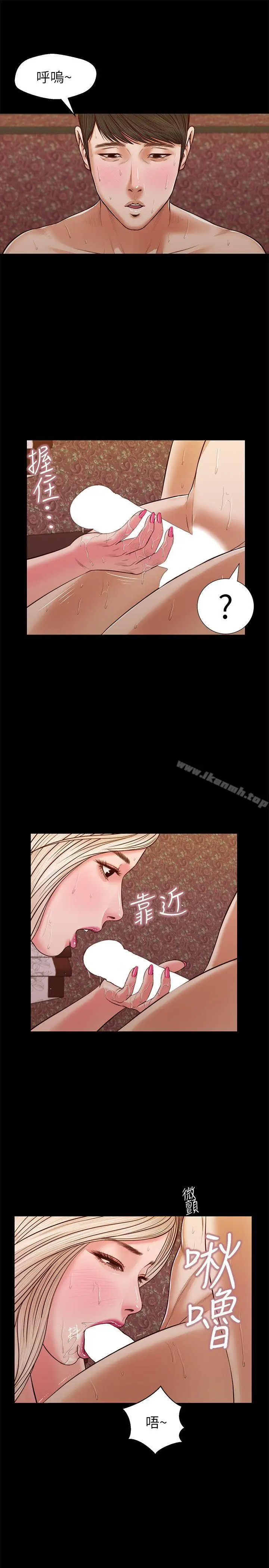 漫画《流浪猫》第34话第17张图