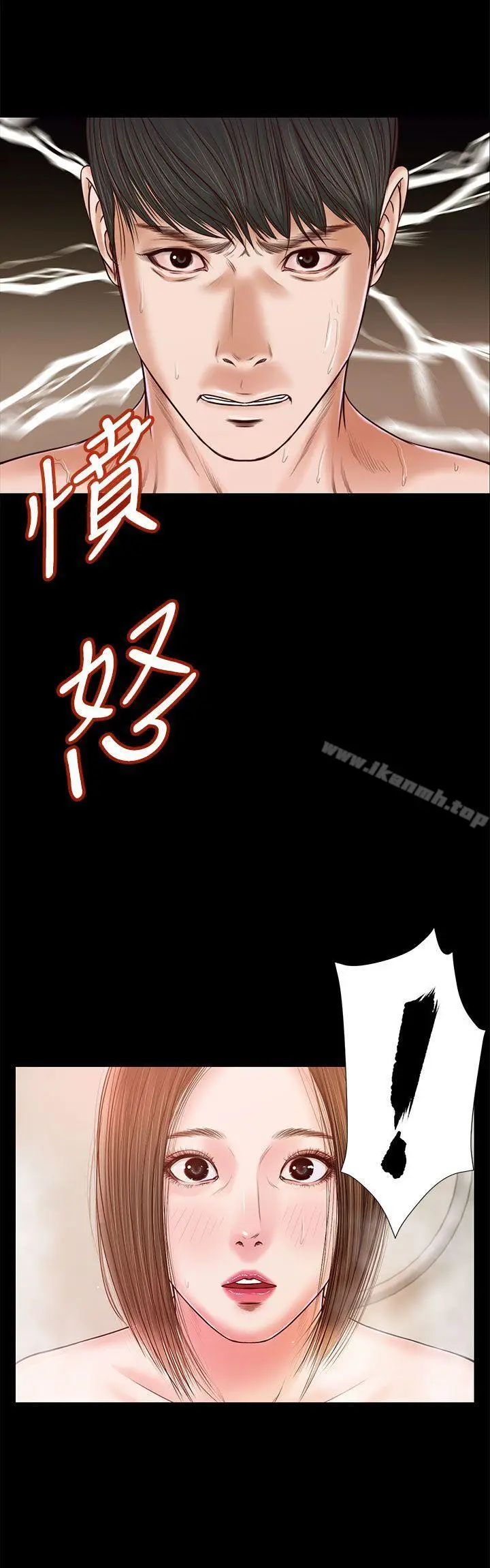 漫画《流浪猫》第23话第30张图