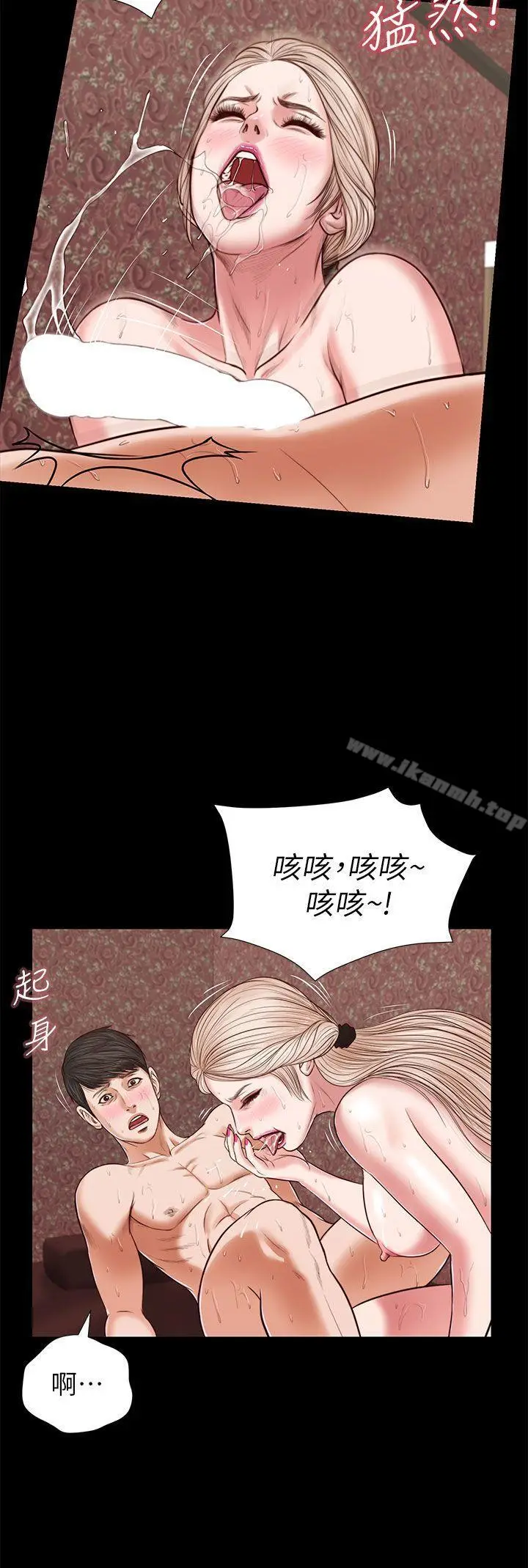漫画《流浪猫》第26话第21张图