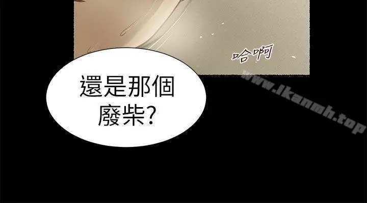 漫画《流浪猫》第14话第14张图