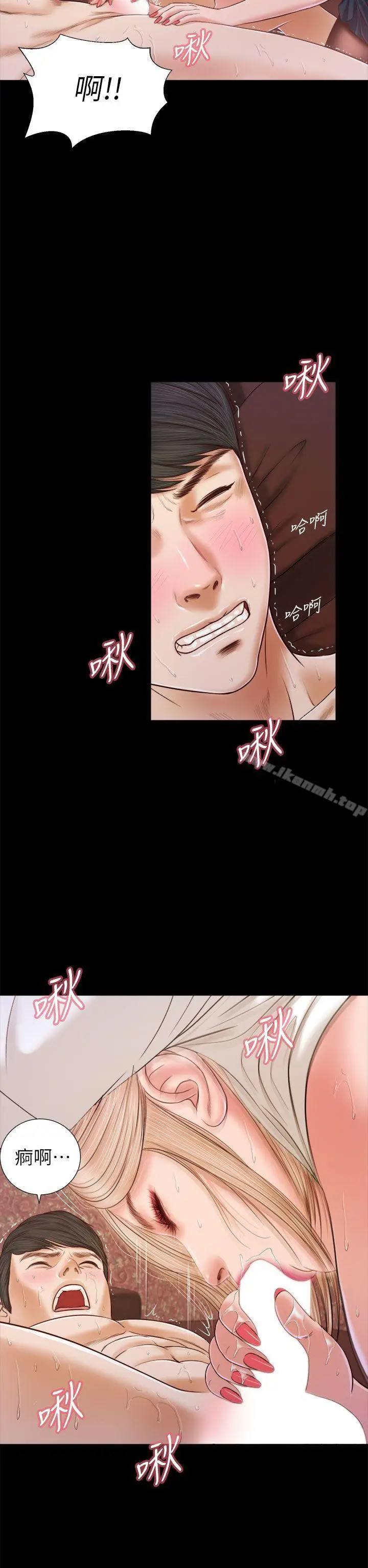漫画《流浪猫》第20话第5张图