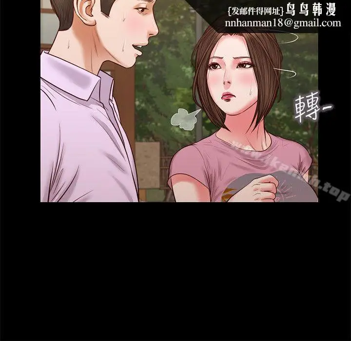 漫画《流浪猫》第36话第15张图
