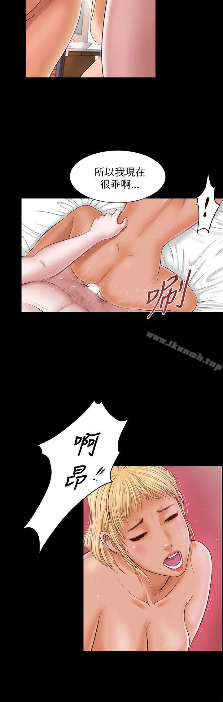 漫画《流浪猫》第8话第18张图