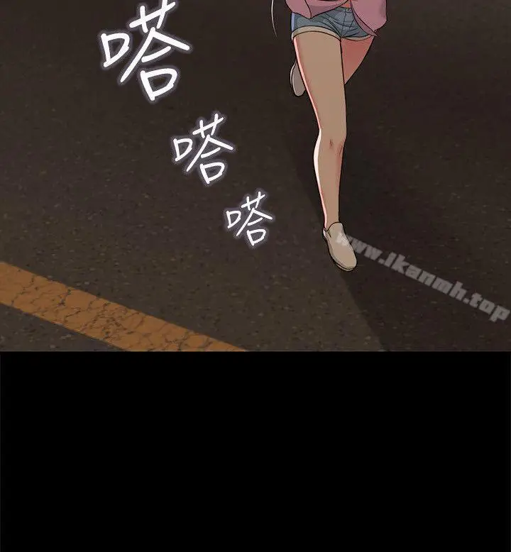 漫画《流浪猫》第38话第20张图